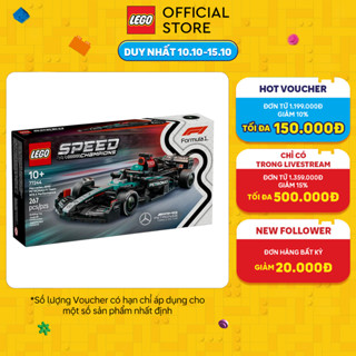LEGO SPEED CHAMPIONS 77244 Đồ Chơi Lắp Ráp Xe Đua Mercedes-Amg F1-W15 (267 chi tiết)