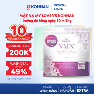 Mặt nạ My Lover's KOHNAN dưỡng da hằng ngày, cải thiện độ đàn hồi của da, dưỡng da mềm mịn tươi sáng 30 miếng