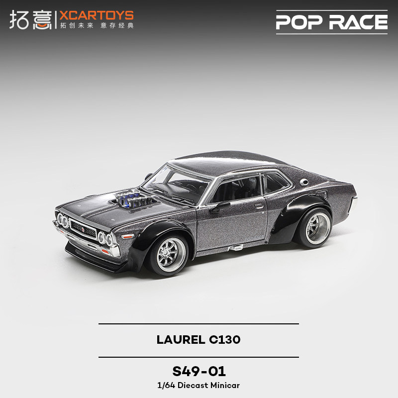X CAR 1 / 64 C130 POPRACE LAUREL C130 Bộ sưu tập siêu xe Trang trí Thân rộng