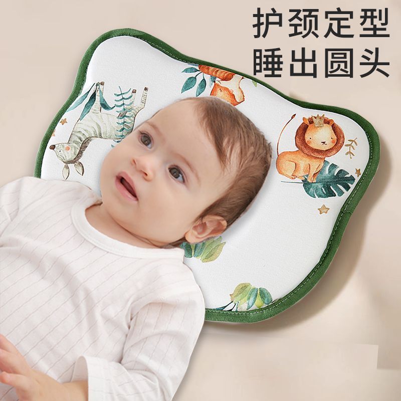 新生儿枕头婴儿定型枕0到6个月防偏头纠正宝宝头型枕. 婴幼儿硅胶枕Baby styling pillow, newborn correction of head shape, baby prevent