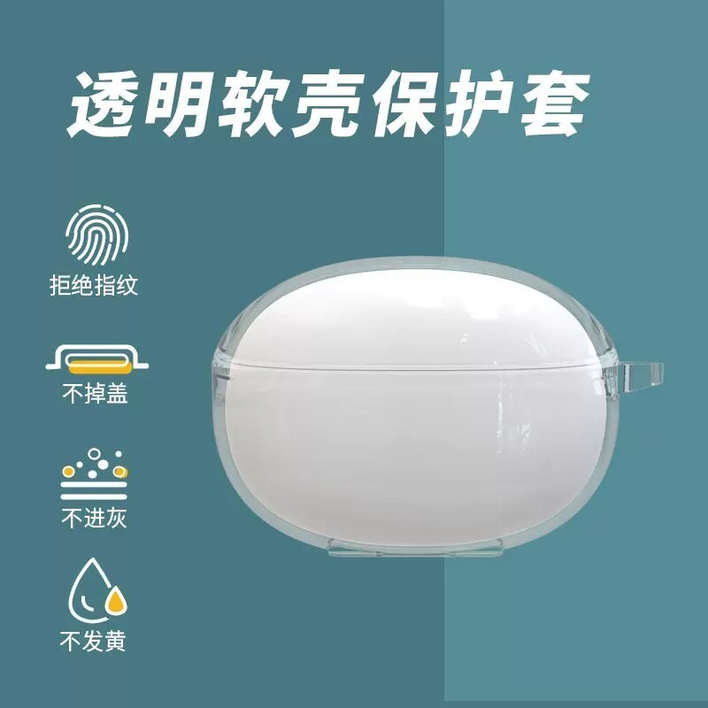 Thích hợp cho Vỏ tai nghe Lenovo LP5 Vỏ bảo vệ chống sốc thinkplus livepod5 Vỏ mềm bảo vệ