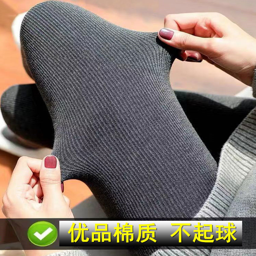 [Không có lớp lót nhung / lông cừu] Quần legging dọc lót lông cừu nữ Quần legging có gân dày mùa