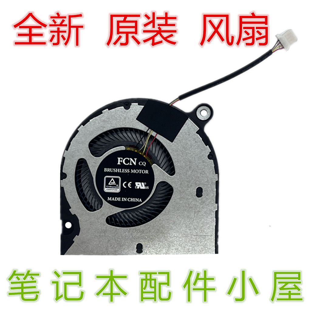 Thương Hiệu Mới Chính Hãng Cho Quạt ACER P215-41-G3 P215-52 P215-52G P215-53