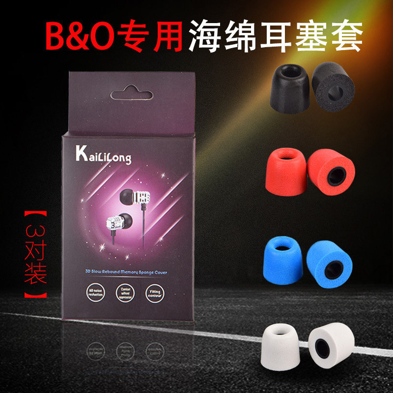 Phụ kiện tai nghe Bluetooth B & O Beoplay Memory Foam Cover BO H3 / H5 / E4 / E8 Earbuds Cotton Earm