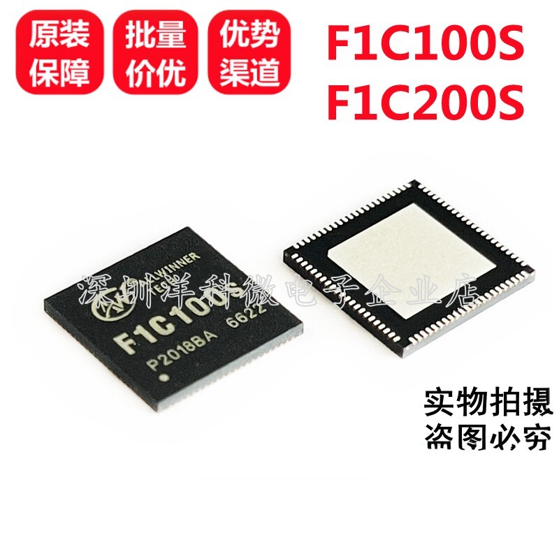 F1C100S F1C200S Thương Hiệu Mới Chính Hãng Chính Hãng ARM9 Kiến Trúc Master Điều Khiển Máy Học Chip 