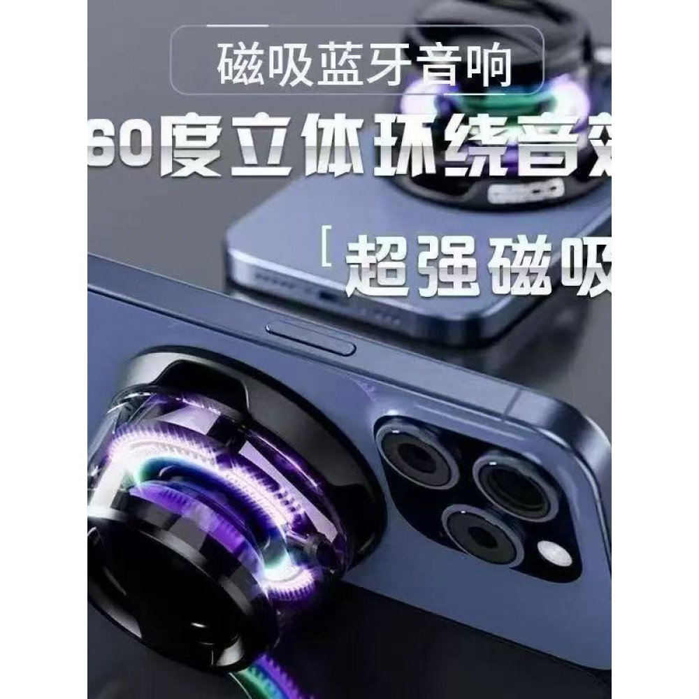 Loa Bluetooth V2 Mecha Loa siêu trầm di động Loa không dây ánh sáng khí quyển đầy màu sắc