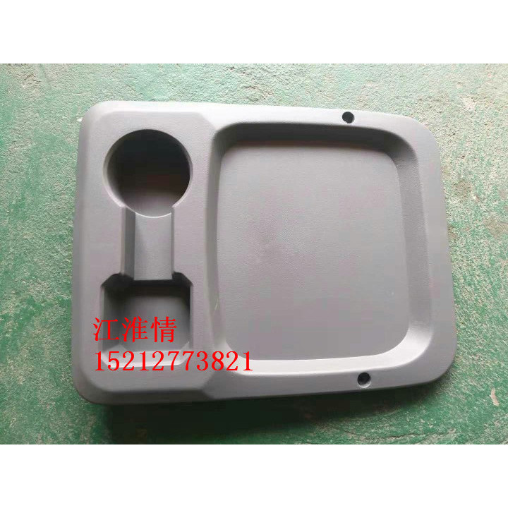 Jiang Huaijun Ling Kang Ling Shuai Ling Ghế Tấm Ghế Sau Tấm Trang Trí Đĩa Trà Cốc Ghế