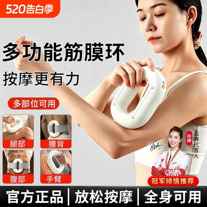 [Lựa chọn] Máy lắc vòng Fascia Máy lắc mỡ Người lười Làm mỏng bụng Dụng cụ tiện dụng Wufang Thể thao