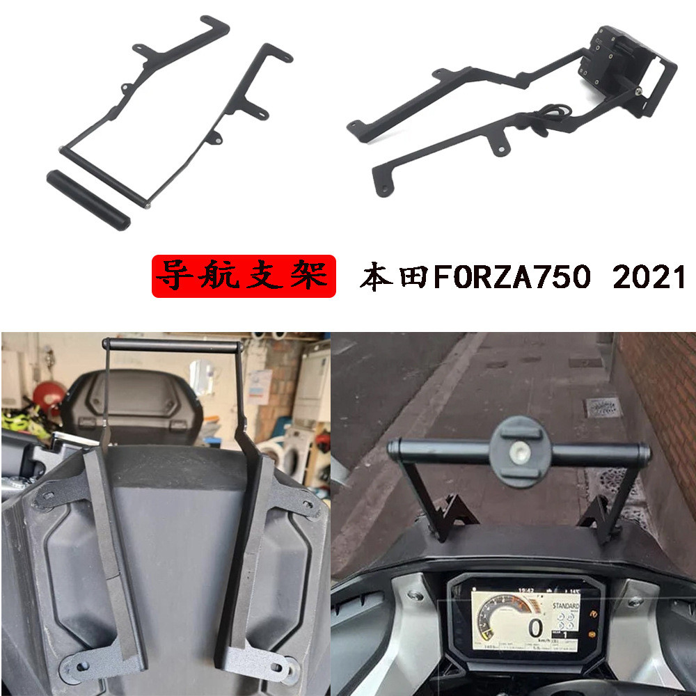 Bán Thích Hợp Cho Xe Honda Fosha 750 FORZA750 Linh Kiện Sửa Đổi Điện Thoại Di Động Điều Hướng Giá Đỡ