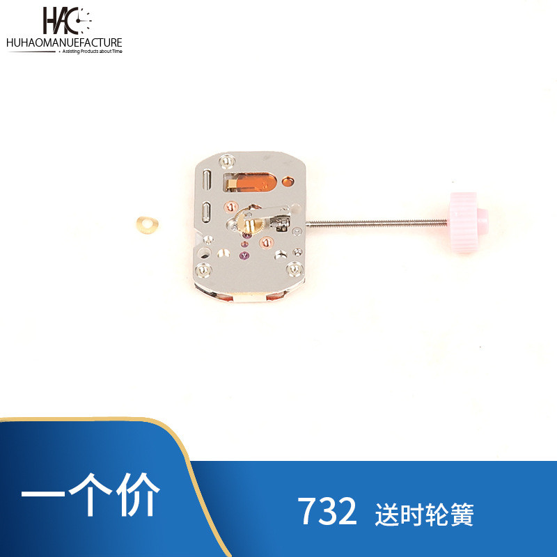 Phụ kiện đồng hồ Swiss RONDA RONDA Movement 732 Movement 1032 Phong trào thạch anh