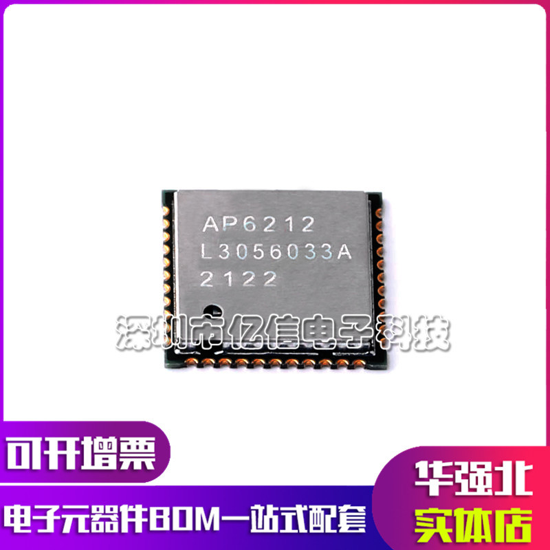 Mới Chính Hãng AP6212 AP6212A Patch QFN44 WIFI Module Bluetooth Chip 6212A