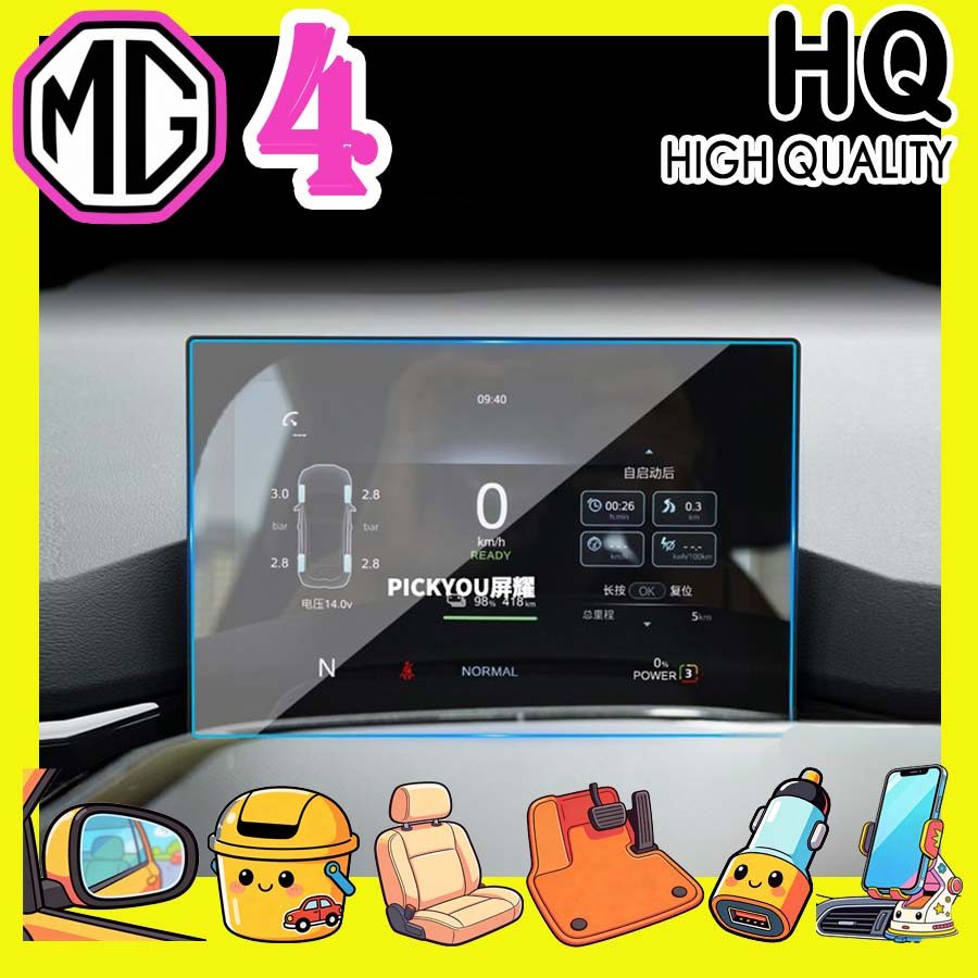 [SẴN SÀNG] MG4 EV Navigation Phim cường lực MG Body Kit mg4 ev Phụ kiện trang trí ô tô BV2D