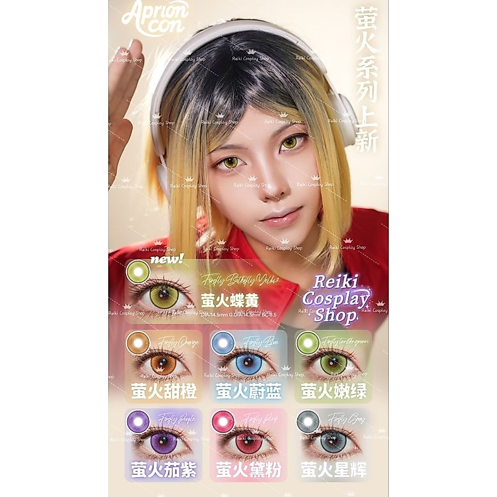 (Apricotcon)(Firefly)Lens Cosplay 1 ngày Nhà Apricotcon.(Đọc kỹ mô tả)