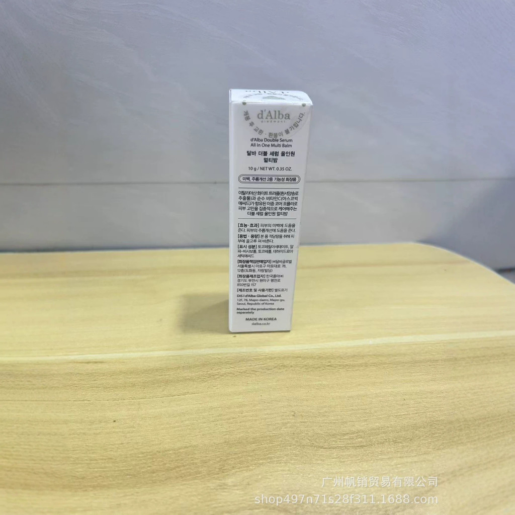 Hàng sẵn có Vận chuyển nhanh Dalba dalba dalba Stewardess Kem dưỡng ẩm Sửa chữa Tinh chất Stick Whit