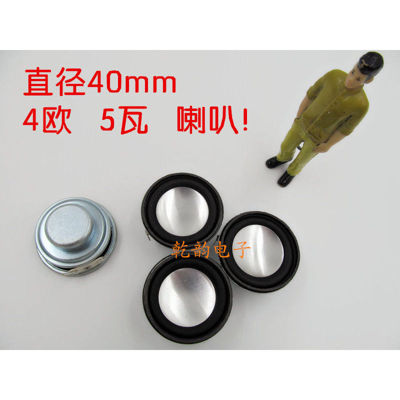 Âm Thanh Full Tần Số Loa Nhỏ Đường Kính 40mm 4cm 4cm Chiều Cao 20mm 4 Euro 5W Dưới Nồi Mini