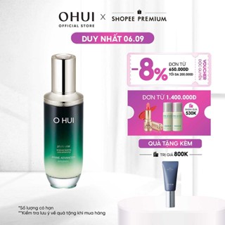 [OHUI Official] Sữa dưỡng chống lão hoá, củng cố tầng cốt lõi OHUI Prime Advancer Emulsion 130ml