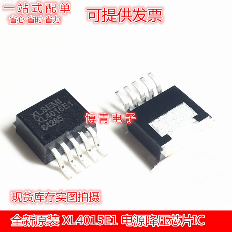 XL4015 XL4015E1 Patch TO263 Power Buck Chip IC