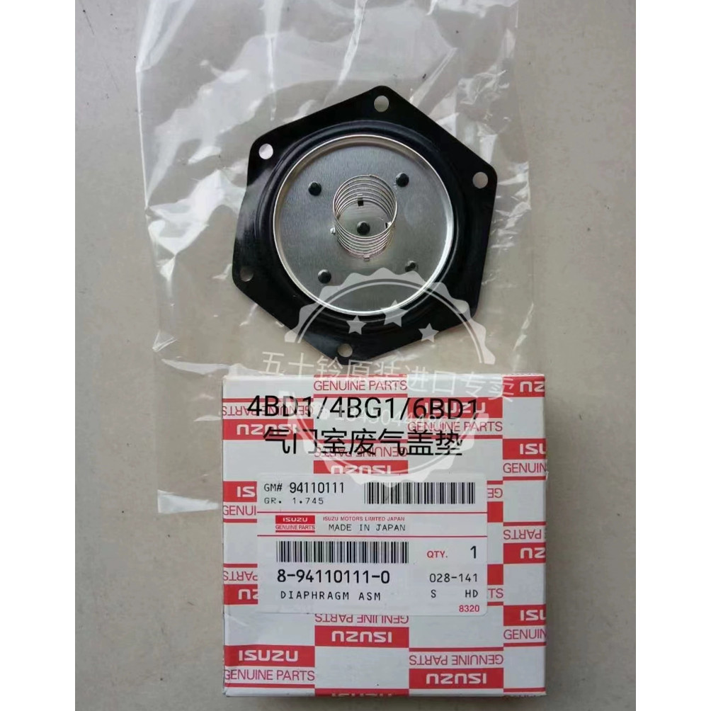 Vỏ van xả động cơ diesel Isuzu Vỏ van thông gió 4BD1 4BG1 4BE1 4BC2 6BD1 6BB1 6BG1