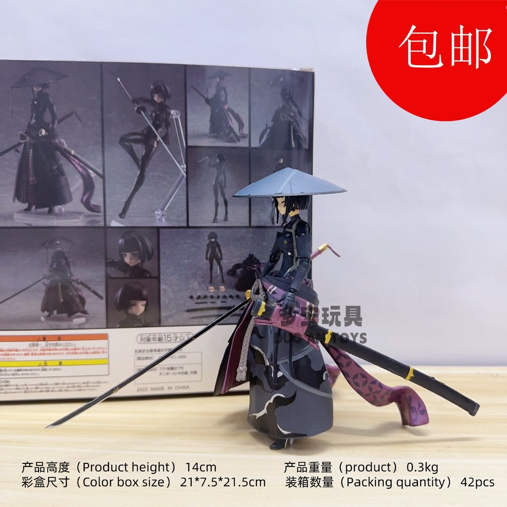 Figma 549 RONIN RONIN Wandering Samurai Deluxe Edition Hình Mẫu Đồ Trang Trí