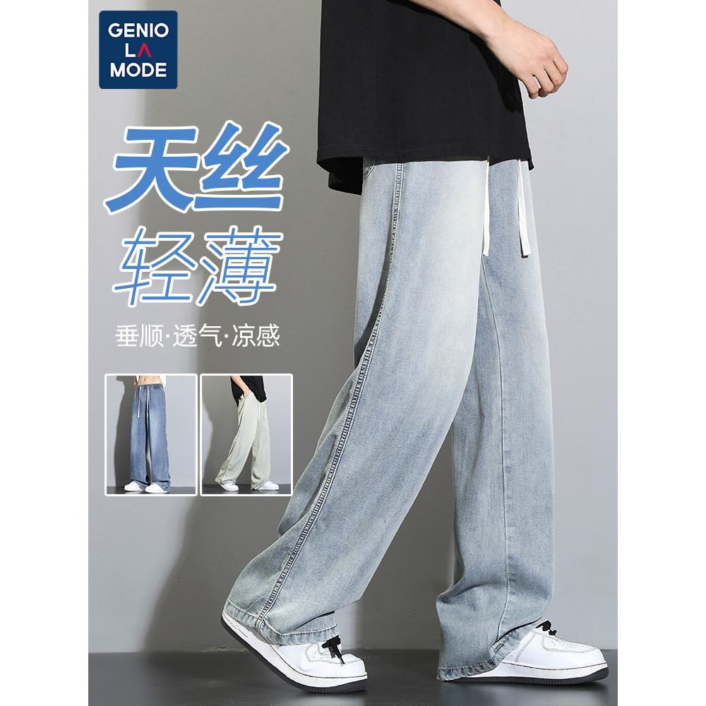 Quần Jeans Nam Tencel Washed, Form Straight Leg