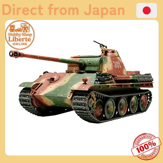 [Direct Japan] TAMIYA 1/48 Military Miniature Series No.20 German Army Tank V Panther Type G Plastic