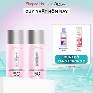Bộ đôi sữa chống nắng phổ rộng mỏng bảo vệ da, dưỡng sáng mờ thâm nám Glycolic Bright L'Oreal Paris 50ml SPF50+ PA++++