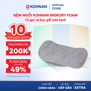 Đệm ngồi KOHNAN memory foam, có gel và bọc gối mát lạnh
