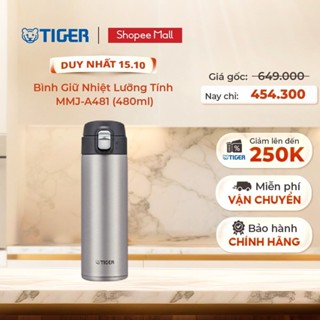 Bình Giữ Nhiệt Lưỡng Tính Tiger MMJ-A481 (480ml)