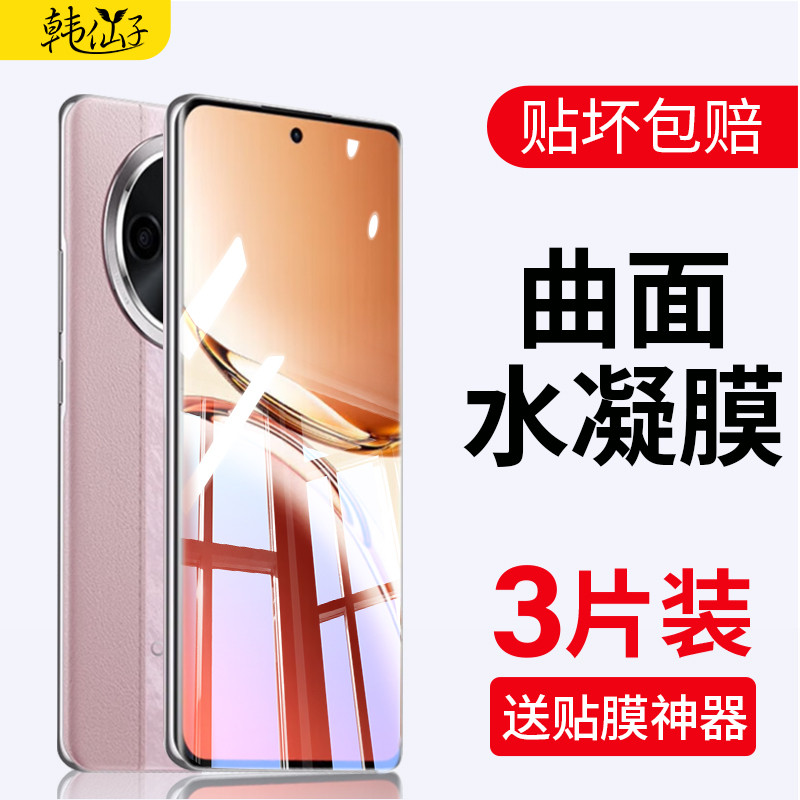 Thích hợp cho phim cường lực oppofindx7 Findx7ultra Phim điện thoại di động dx7 Màn hình cong oppofi