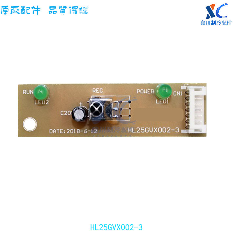 Bo mạch thu Hualing HL25GVX002-3 HL35GVX003-1 SE76A625G01 HL25GVC002-1