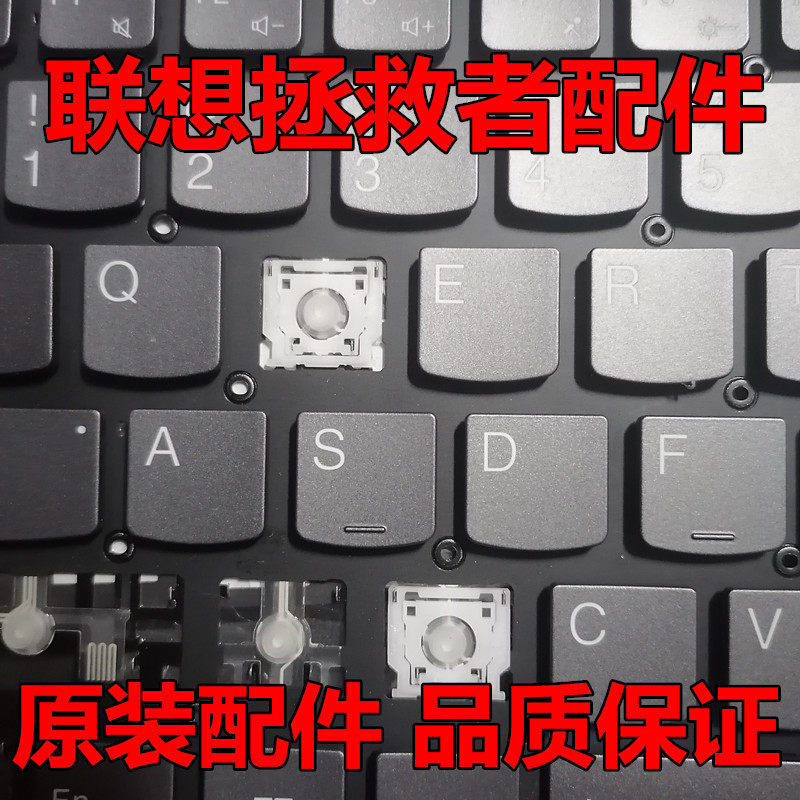 Thích hợp cho Lenovo Savior Y7000p Y9000P R9000P 2024 cho Giá đỡ nắp nút bàn phím đơn