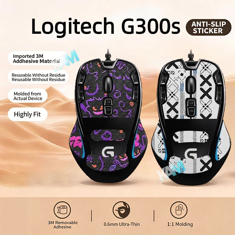 [Kam] Miếng dán chống trượt cho chuột Logitech G300s, băng dính chống mồ hôi, phủ toàn bộ bề mặt, si