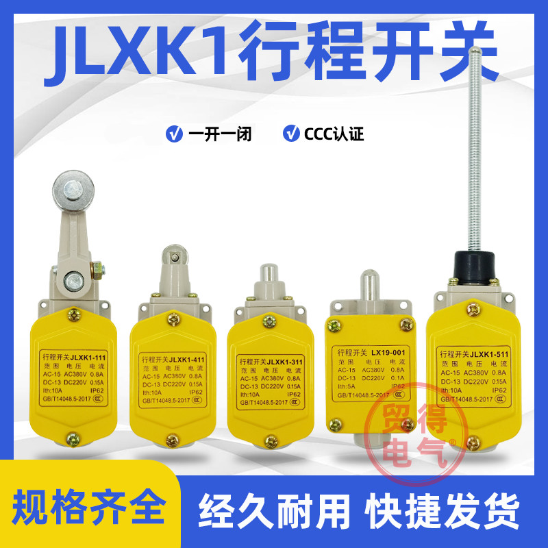 JLXK1-111 511 Công tắc đột quỵ JLXK1-411 311 Công tắc giới hạn Tự đặt lại Chấm đồng LX19-001