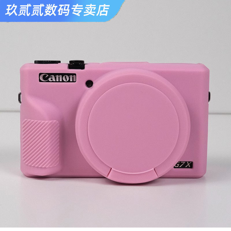 Thích hợp cho túi đựng máy ảnh Panasonic LX10 Canon G7X2 G7X3 Vỏ silicon g7x3 Vỏ bảo vệ chống sốc Vỏ