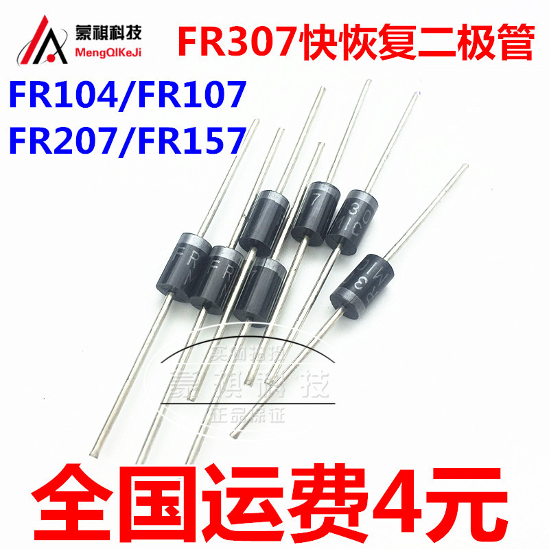 Diode chỉnh lưu phục hồi nhanh hiệu quả cao FR104 / FR107 / FR207 / FR157 / FR307 / FR608