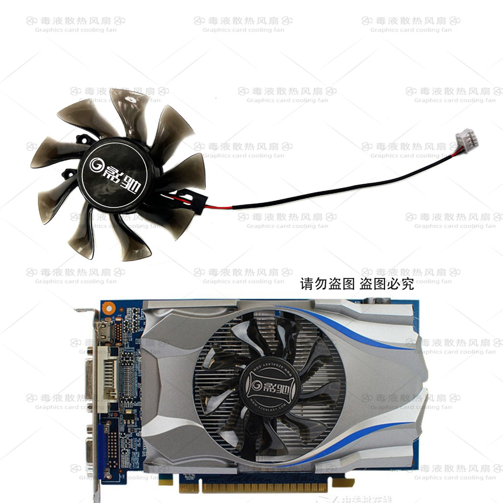 GALAX / GALAX / GALAX640 650 650ti 740 750 750ti Đen Tướng Hổ Đa Năng Card Đồ Họa Quạt