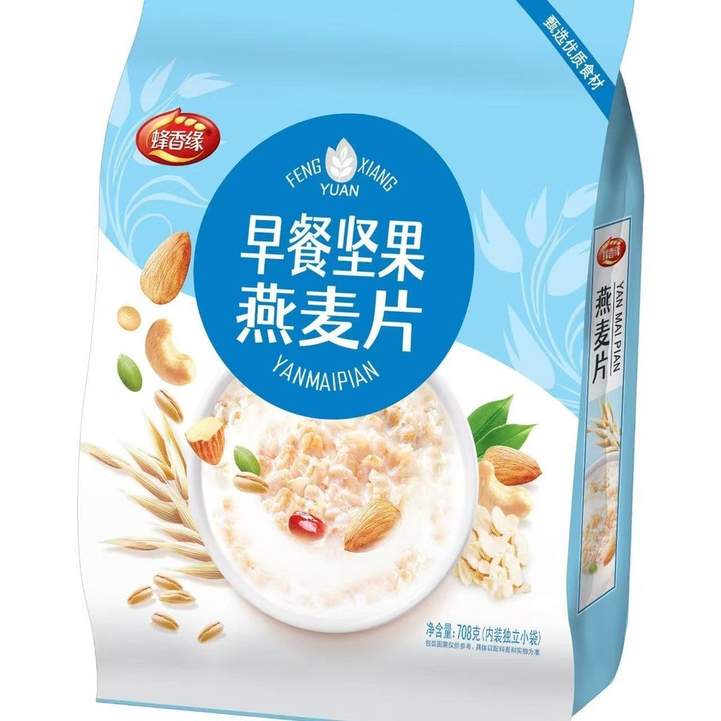 Ngũ cốc hạt dinh dưỡng 708g chia gói nhỏ tiện lợi yến mạch ăn liền ăn sáng nhanh bột hạt thay thế bữ