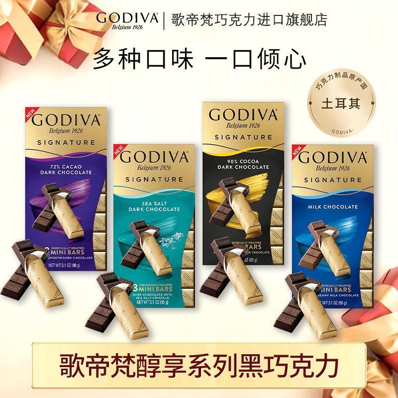 [GODIVA] Dòng chia sẻ sô cô la GODIVA Bơ ca cao nguyên chất sô cô la đen Gói chia sẻ gia đình Yueji 