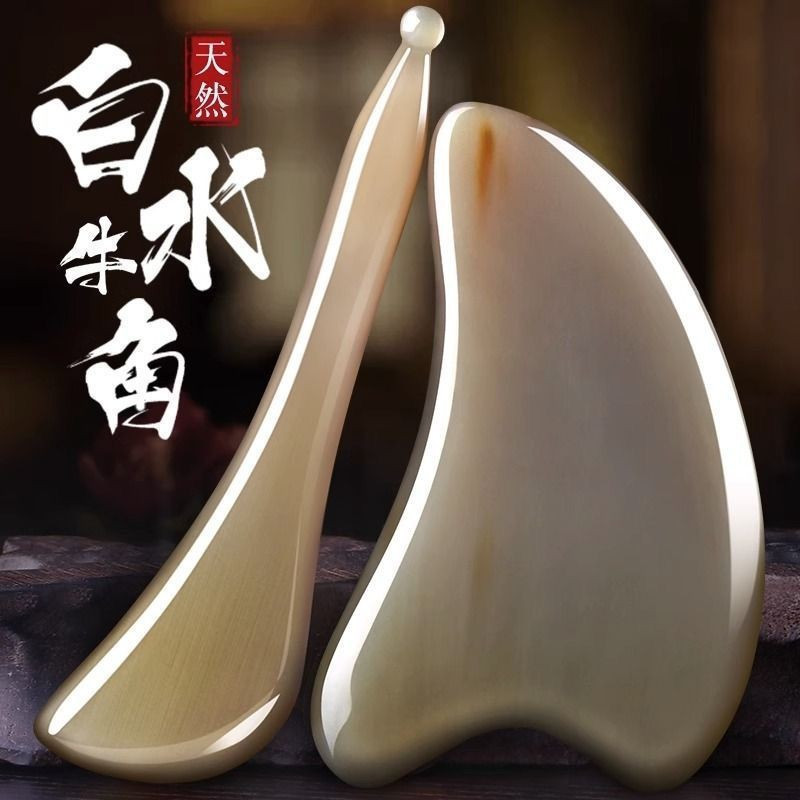 Bảng Guasha Sừng trâu tự nhiên Bảng Guasha Sừng trâu tự nhiên để massage kinh tuyến toàn thân và điề