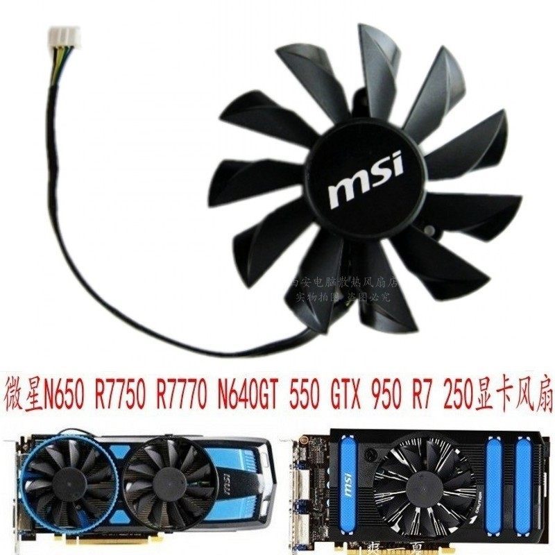 Quạt đồ họa MSI N650 R7750 R7770 Power N640GT 550 GTX 950 R7 250