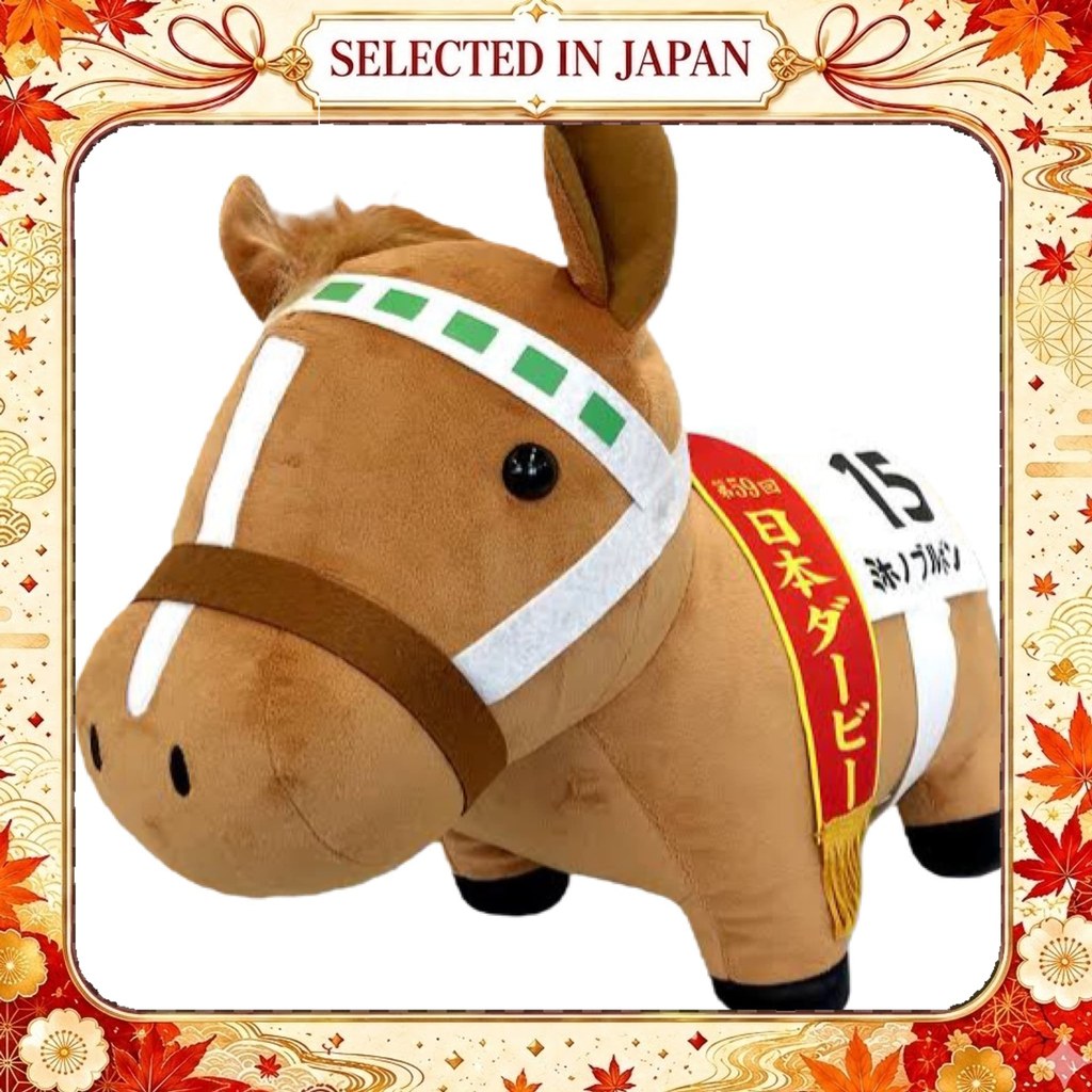 Bộ sưu tập thú nhồi bông BIG (Mihono Bourbon) của SK Japan Character Fancy Category (cỡ 35 x