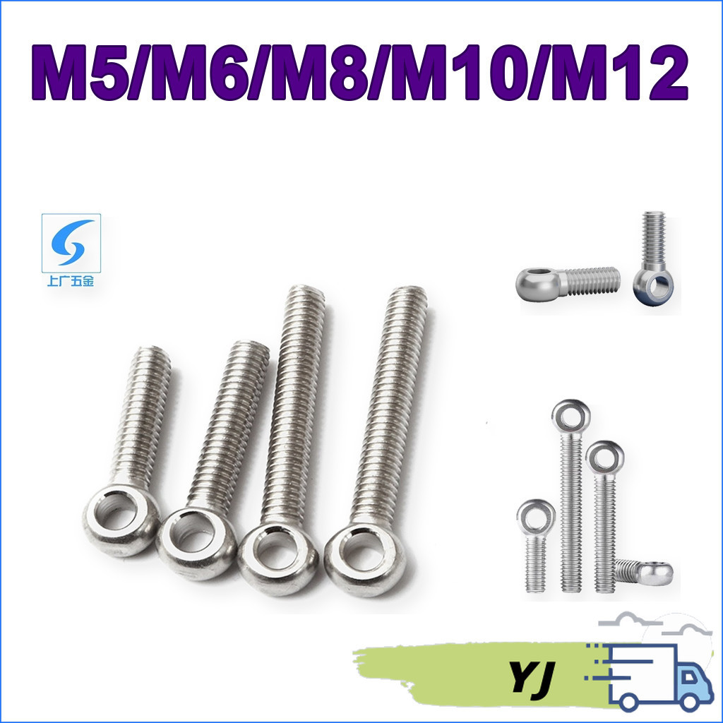 Bulong Mắt Cá ，Bulong Mắt， Inox 304 M5-M12[YJ-2]