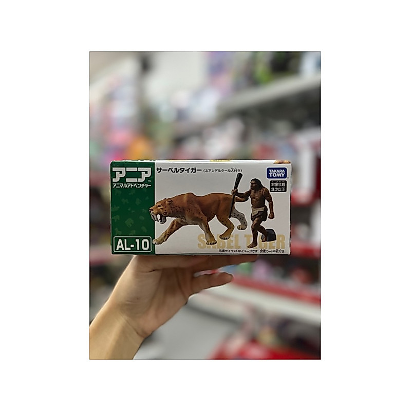 Đồ chơi mô hình động vật Ania Figure - AL-10 Saber Tiger