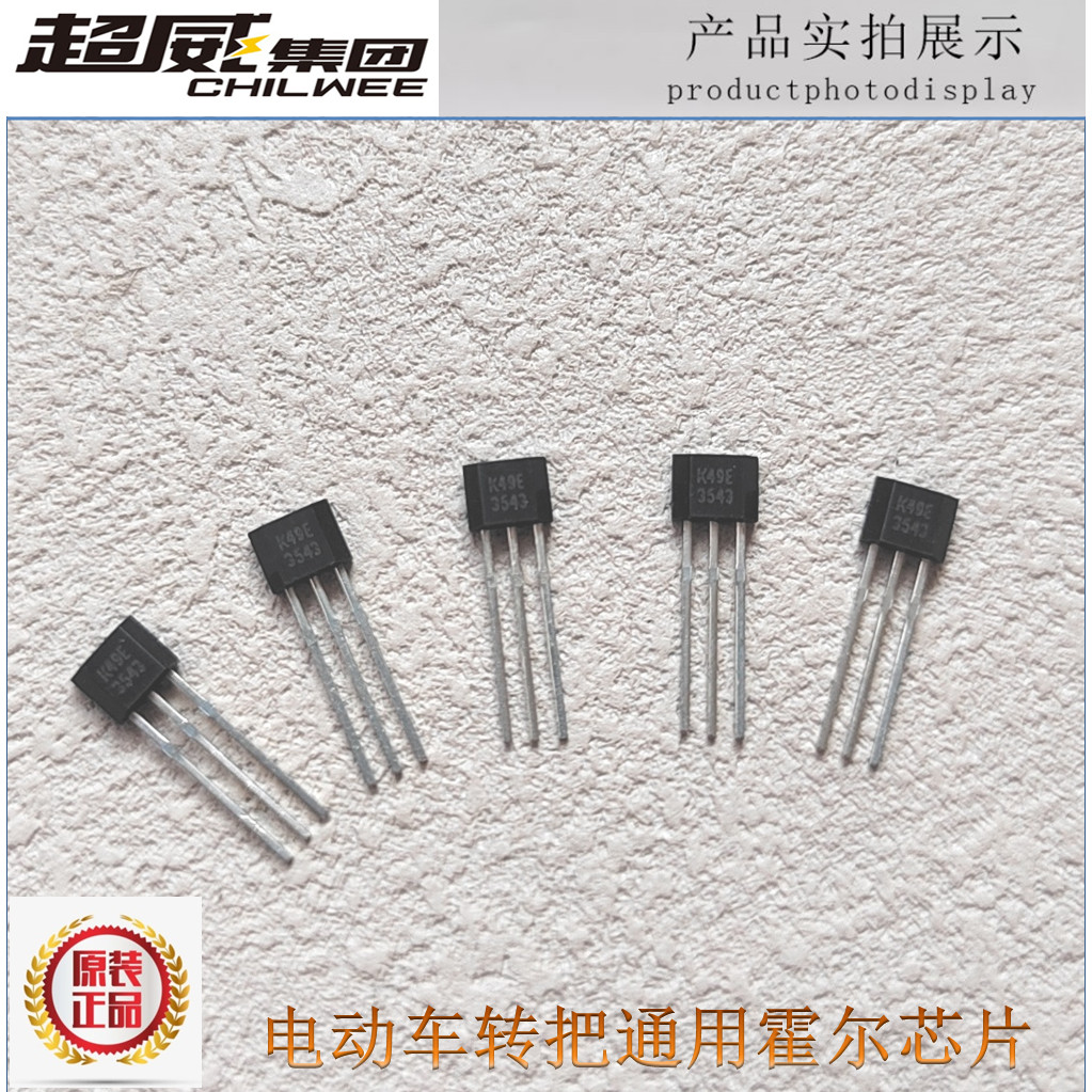 Xe Điện Điều Chỉnh Tốc Độ Tay Cầm Tuyến Tính Hội Trường 49E Điện Ba Bánh Tay Cầm Bàn Đạp Hội Trường 