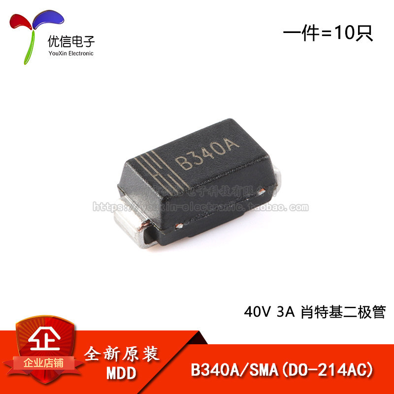 Diode Shoteki B340A SMA (DO-214AC) 40V 3A chính hãng (10 miếng)