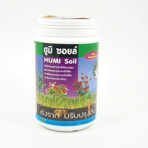 Nam châm NP HUMI Đất 500g.