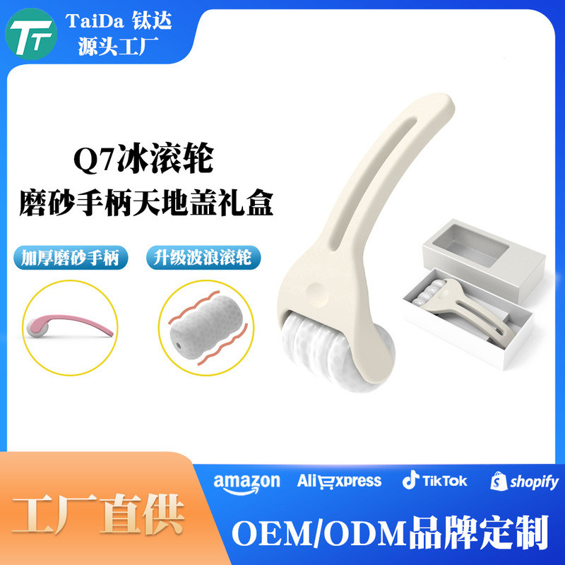 Mới Frosted Handle Ice Roller Ice Roller Ice Roller Facial Ice Pack Beauty Massage Tool