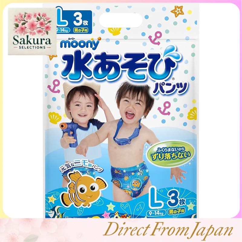 Moony Swim Diapers for Boys L Size (9-14kg) - 3 Pieces