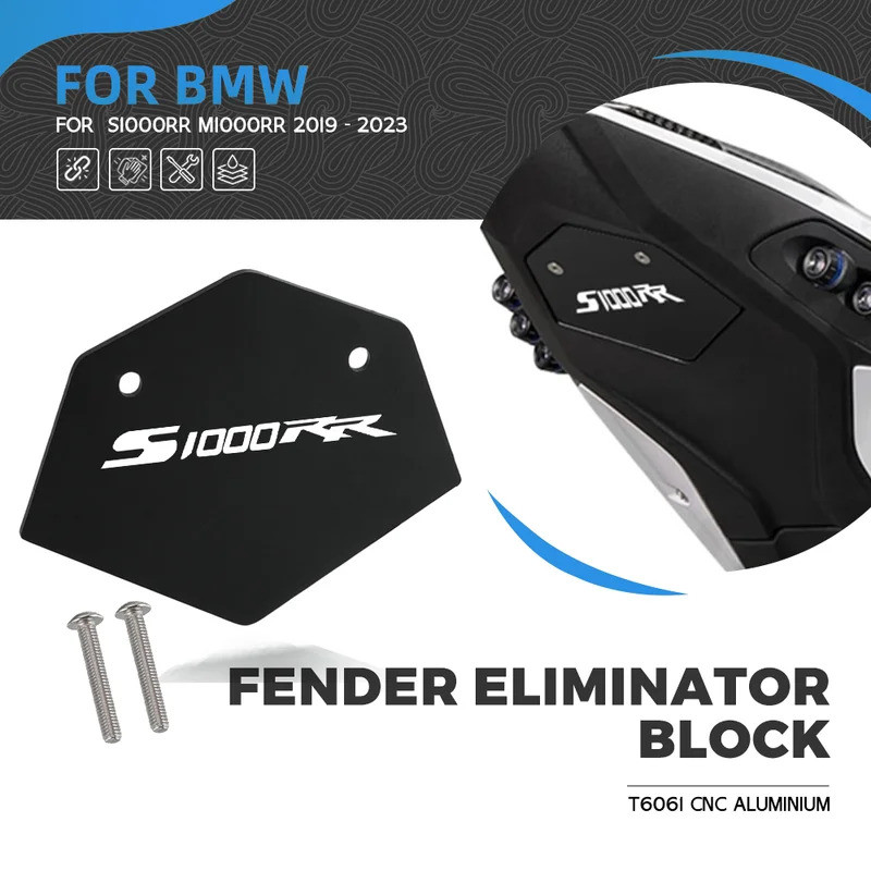 DÀNH CHO Xe BMW S1000RR M1000RR 2019 2020 2021 2022 2023 Đua Bao Fender Eliminator Block Off Plate T