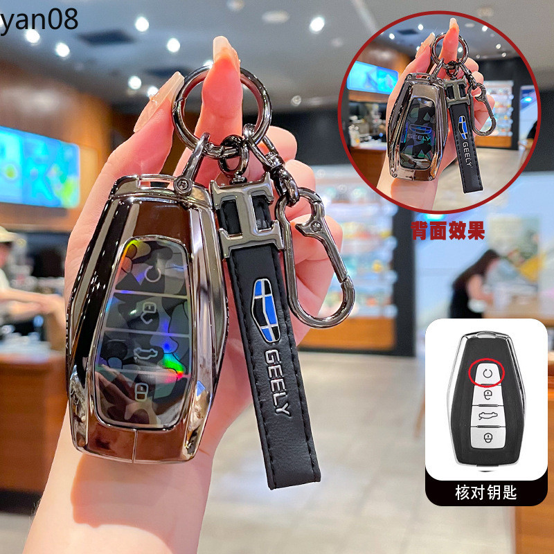 Hợp Kim Kẽm Chìa Khóa Ô Tô Dành Cho Geely Okavango Coolray Atlas Monjaro Tugella Emgrand GT S Geely 